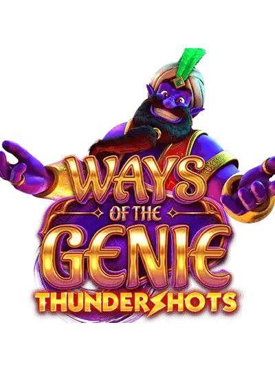 bdek333 Jinia™ Way