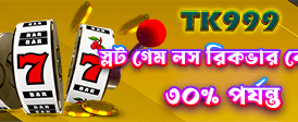 ek333 ওয়েব প্রচার